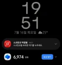 오늘 회사 생활 잘했으니 reward를 주세요.
