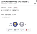 원피스) 앵무새가 틀리든 말든 뭐가 중요하냐