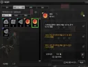 마비노기)음~~~~ 오검....