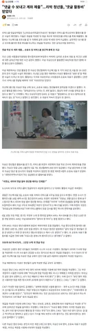 리박스쿨 '댓글 활동비' 받았다