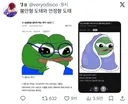 불안형 도태와 안정형 도태
