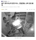 흉기 휘두르는데 현장 떠나..경찰관들, 손배 판결 불복