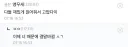 원피스) 그 앵무새론 올린 사람