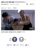 원피스) 아 ㅅㅂ 설득당할거같에 ㅋㅋㅋㅋㅋㅋ