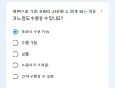 라오)전투 개편되서 기존 공략을 못쓴다고?