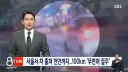 서울서 차 훔쳐 천안까지..100km 10대들 무면허 질주