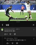 만약 메시가 홍명보의 팀이었다면.jpg