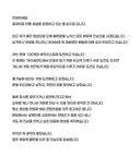 포테이토터틀 사과문