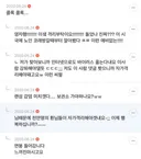 옛날 죠캎 짘짜 개웃겨