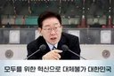 세입자는 공공에 '전세금' 맡기고 집주인은 '월세' 받는다