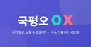 야간 엠팍단속 나왔습니다. 이거 3등급 미만은 엠팍 금지령 내립니다.