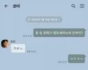 원피스) 임 정체가 앵무새는 아닌 이유