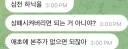 종토방 현자들이 드디어 레버리지에 대한 대책을 고안해냄