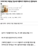 미용실 아줌마: 아이고, 젊어 보이네ㅋㅋㅋㅋㅋㅋㅋ