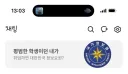 국정원 채용 광고