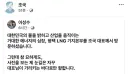 조국 근황