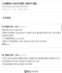 동네가 1호선 같다는 여자.jpg