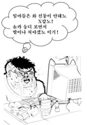 쪽바리 노예 벌레들