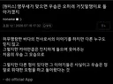 원피스 스포) 지금 추측되는 결말이 맞으면 제일 낭만적인 새끼