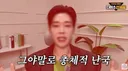 현재 기싸움 레전드 중인 뷰티유튜버