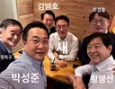 민주당 최고 위원 투표 참고를 위한  후보자 정리