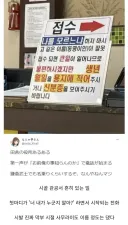 한국, 일본 공무원들이 공통적으로 자주 듣는 말