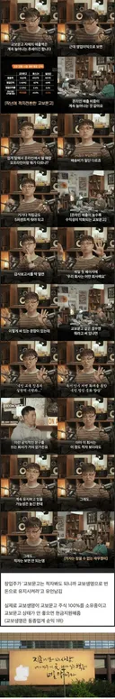 100억 넘게 적자봐도 사업을 안접는 기업.jpg