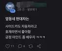 토스 주식커뮤 근황