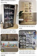 고독사로 죽으면 저런 피규어들도 다 마대자루에 들어가겠죠