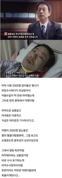 마약 손도 대면 안되는 이유.jpg