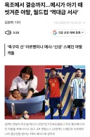 “우리 야말이 오랜만에 꼬추 좀 만져보자”.jpg