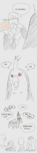 ㅅㅍ,원피스) 드디어 밝혀지는 열매 이름의 정체
