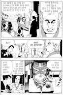 식객) 사실상 장사 인생 끝장난 인간