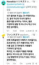 만화작가 출신 일본 정치인 근황