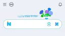 올해도 어김없이 그날이 왔네...
