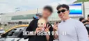 유튜버 잇섭 방송에서 여자 친구 자랑하는 남성분.JPG