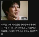 원피스) 이무 앵무새설 자꾸 퍼지는 거엔 이것도 큰것같음