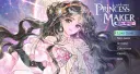 프메] 이 게임 궁극의 목표 달성!