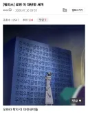 원피스 고대 문자의 정체