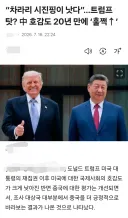트럼프 의 업적