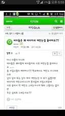여자들은 왜 여자끼리 껴안는걸 좋아하죠??