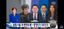 선 넘은 저주' vs '사납지만 나름의 충정'‥유시민 발언에 여권 분열 우려