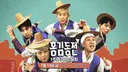 어느 예능 프로그램 PD가 기자간담회에서 본인 프로그램 출연진에 대해 하는 말