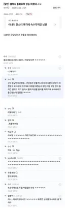 갤럭시 통화요약 성능 미쳤네 .jpg
