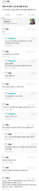 대학 다니면서 느낀 점 다들 머 있냐.jpg