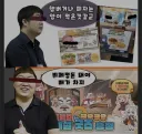 트릭컬) 콜라보로 쿠우쿠우 골랐던 이유
