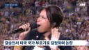 월드컵 결승에 “미국 애국가”, 전세계인들 “황당” 반응.jpg