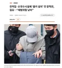 사이버검열,성범죄 처벌강화된 반면
