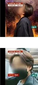 미용실 원장 잘못 있다 VS 없다