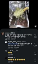 한국 급식 영상에 달린 해외 댓글